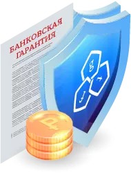 Исполнение банковской гарантии в Новороссийске: процесс и нюансы